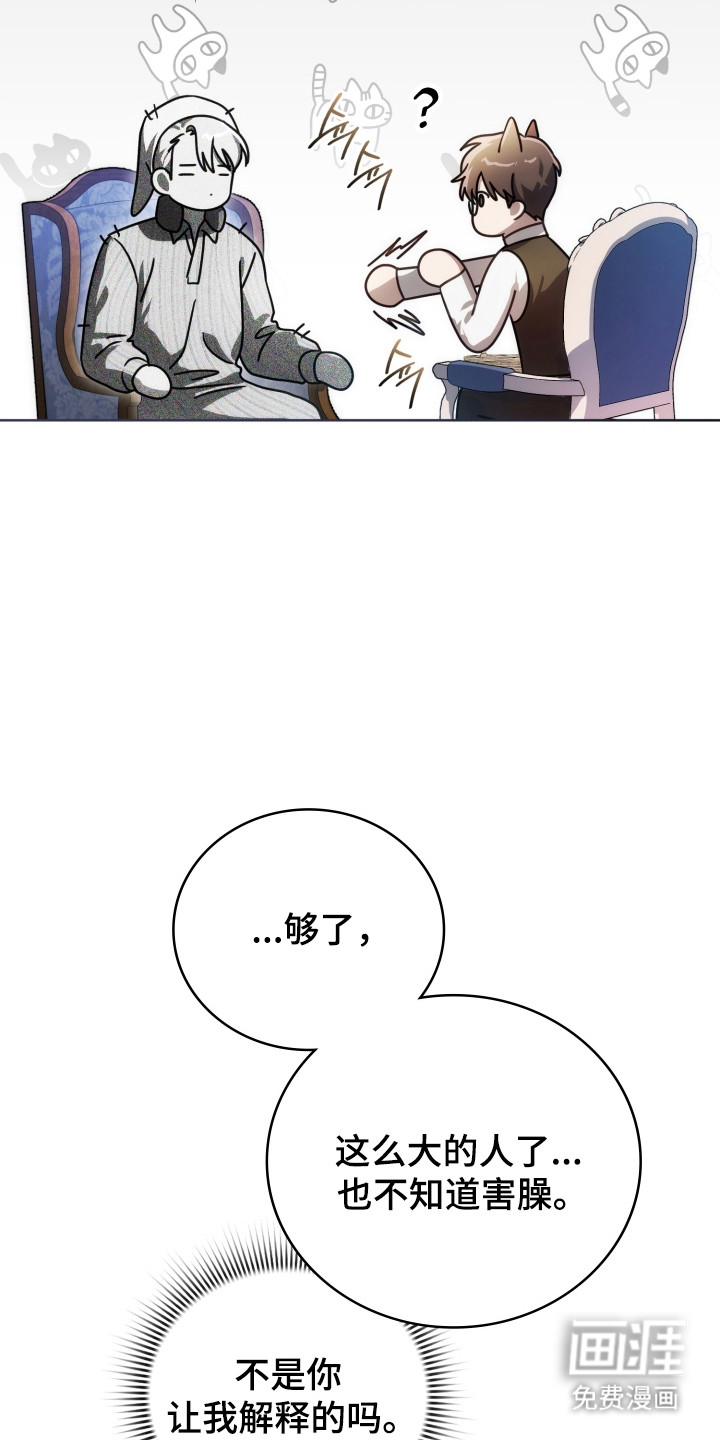 第40话29
