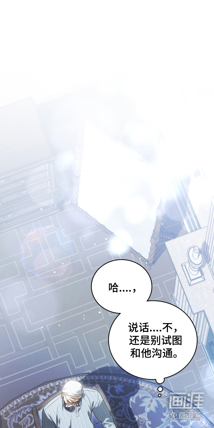 第40话31