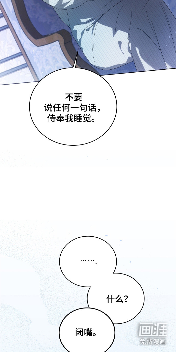 第40话4