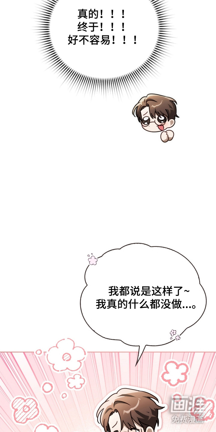 第40话44