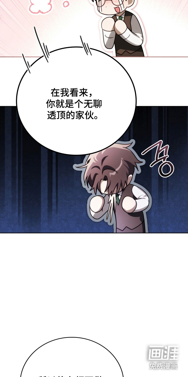 第40话45
