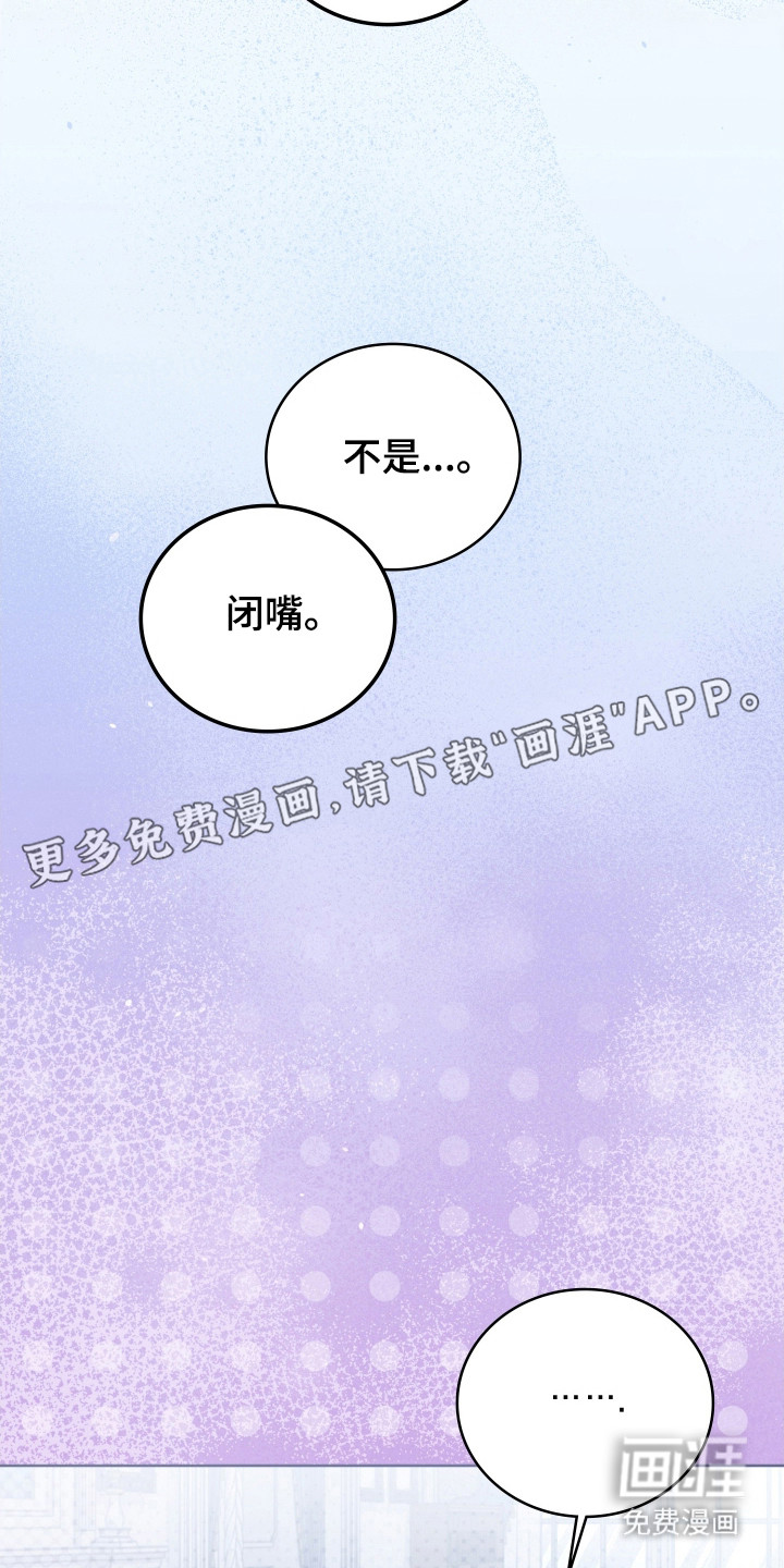 第40话5