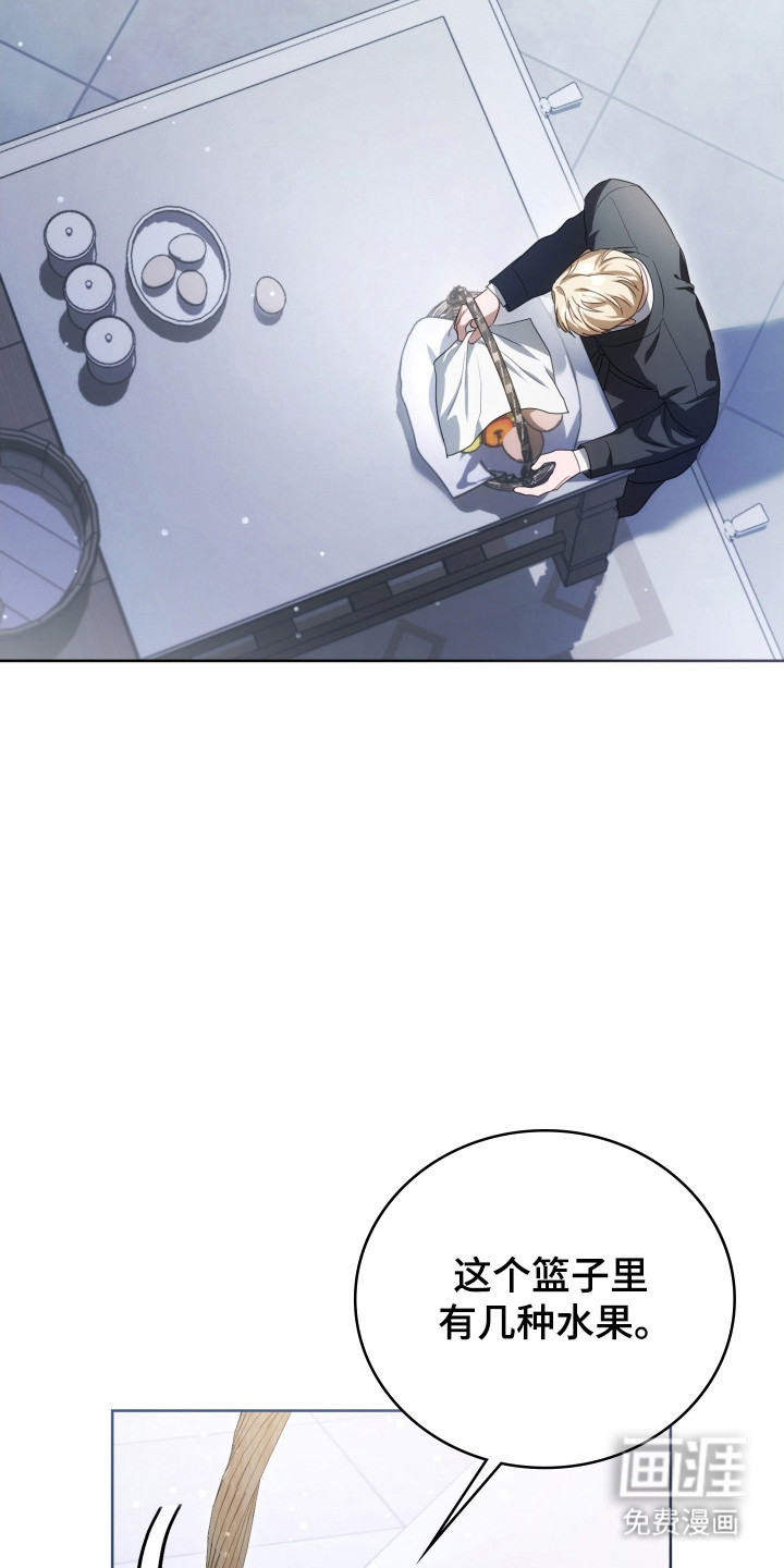 第40话53