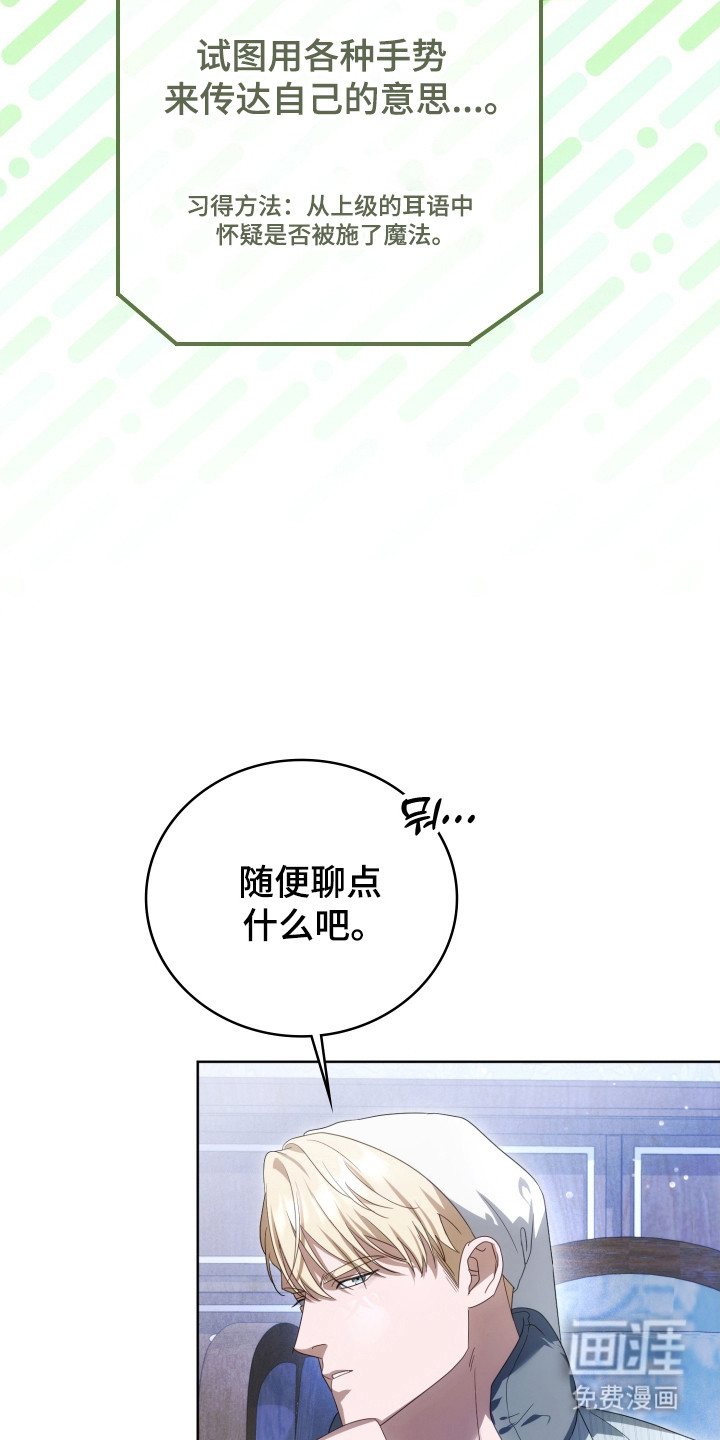 第40话9