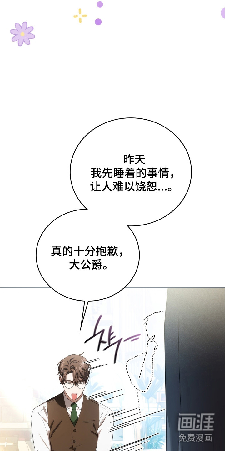 第39话10