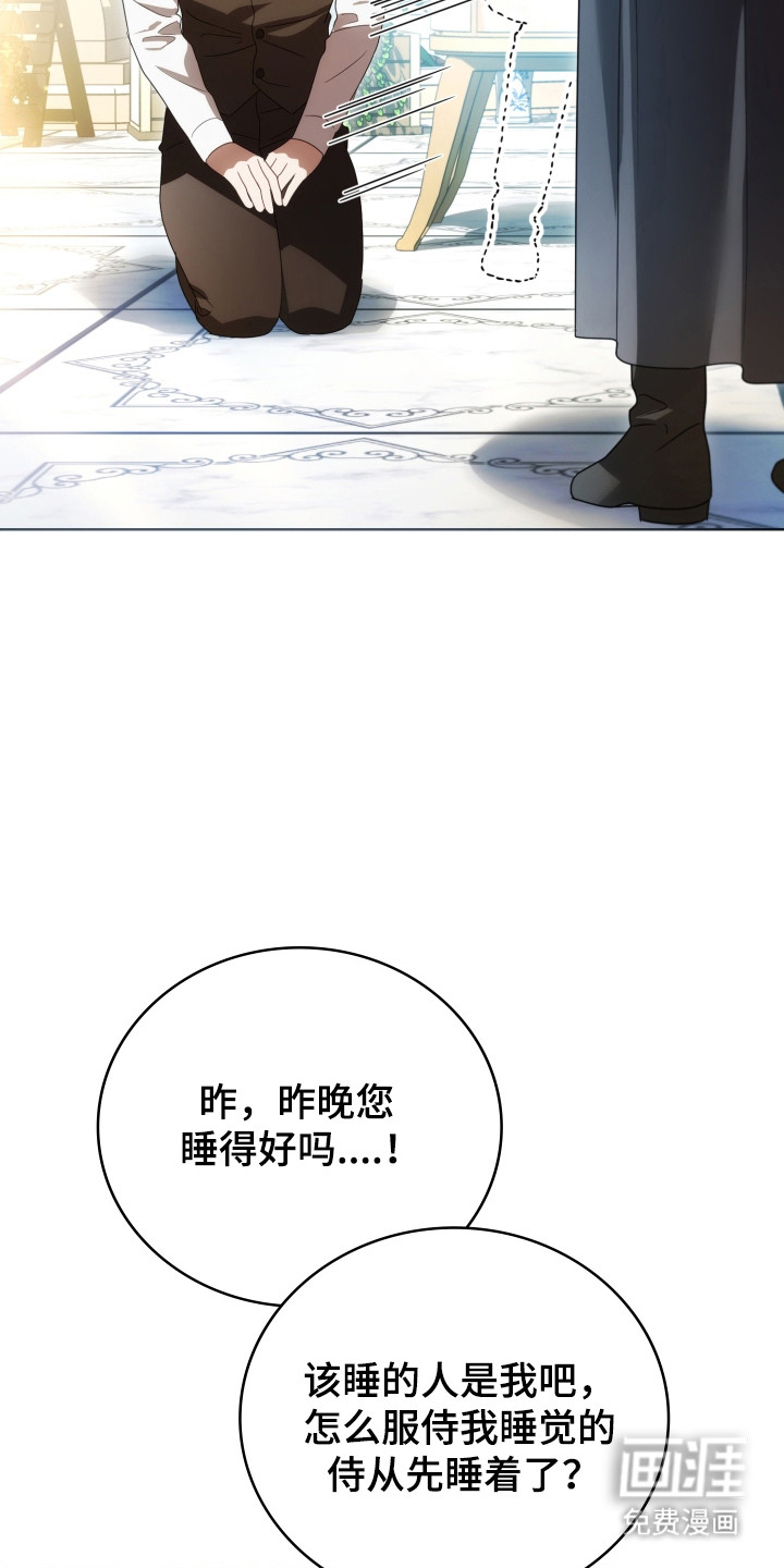 第39话11