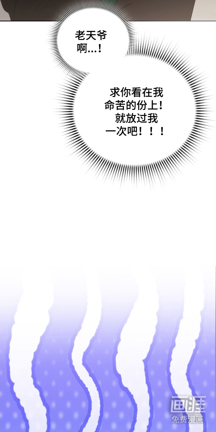 第39话14