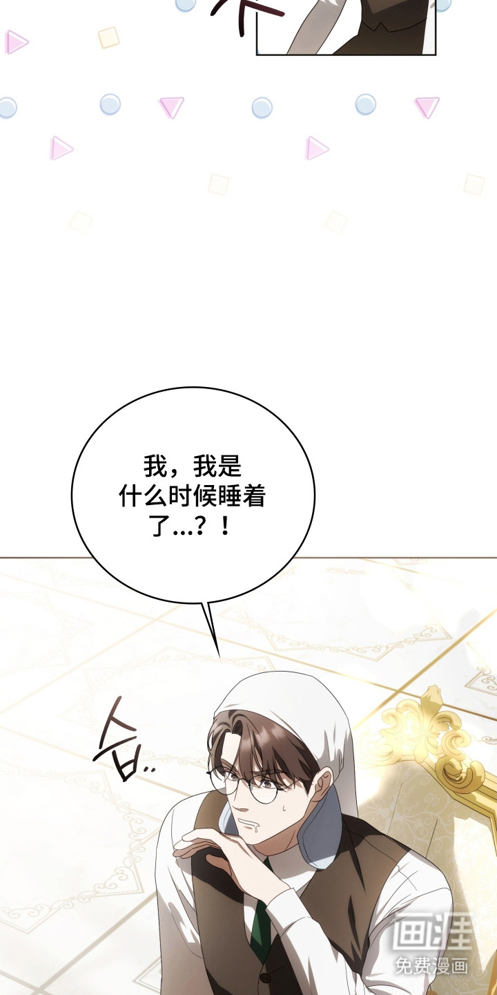 第39话2