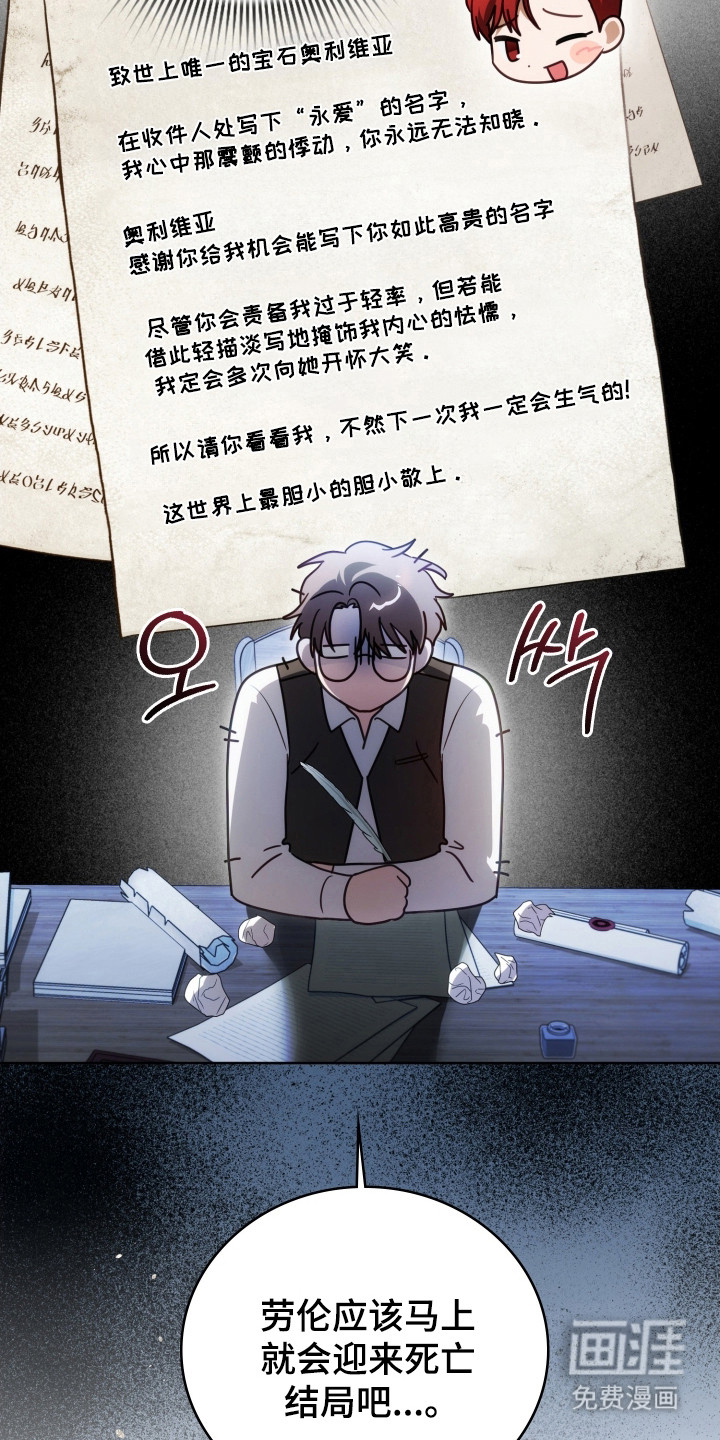 第39话25