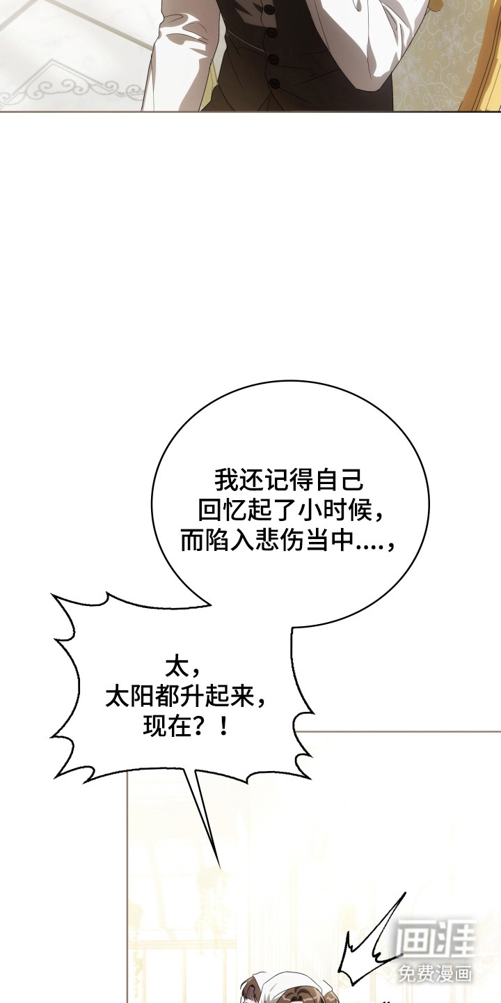 第39话3