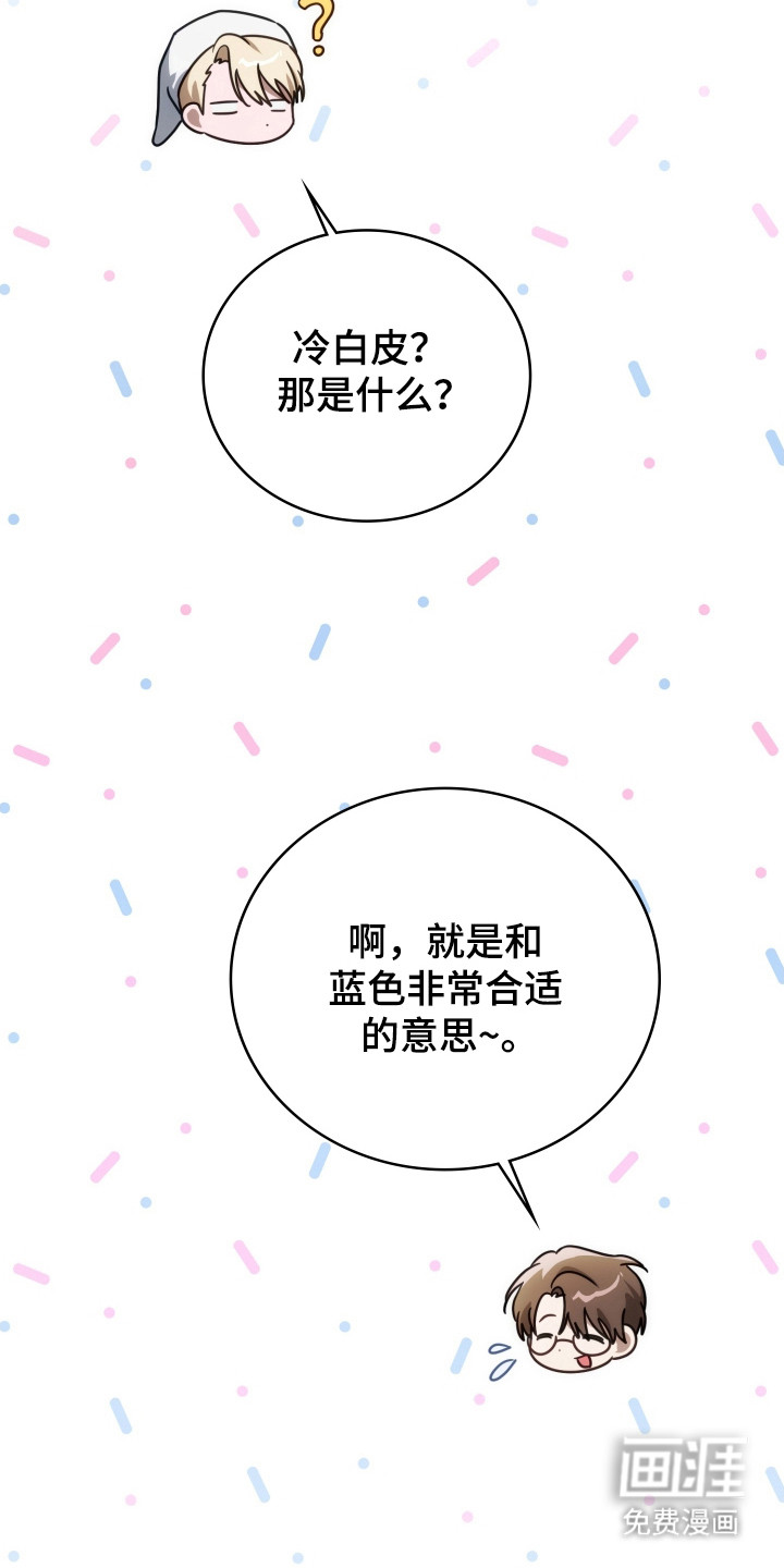 第39话35