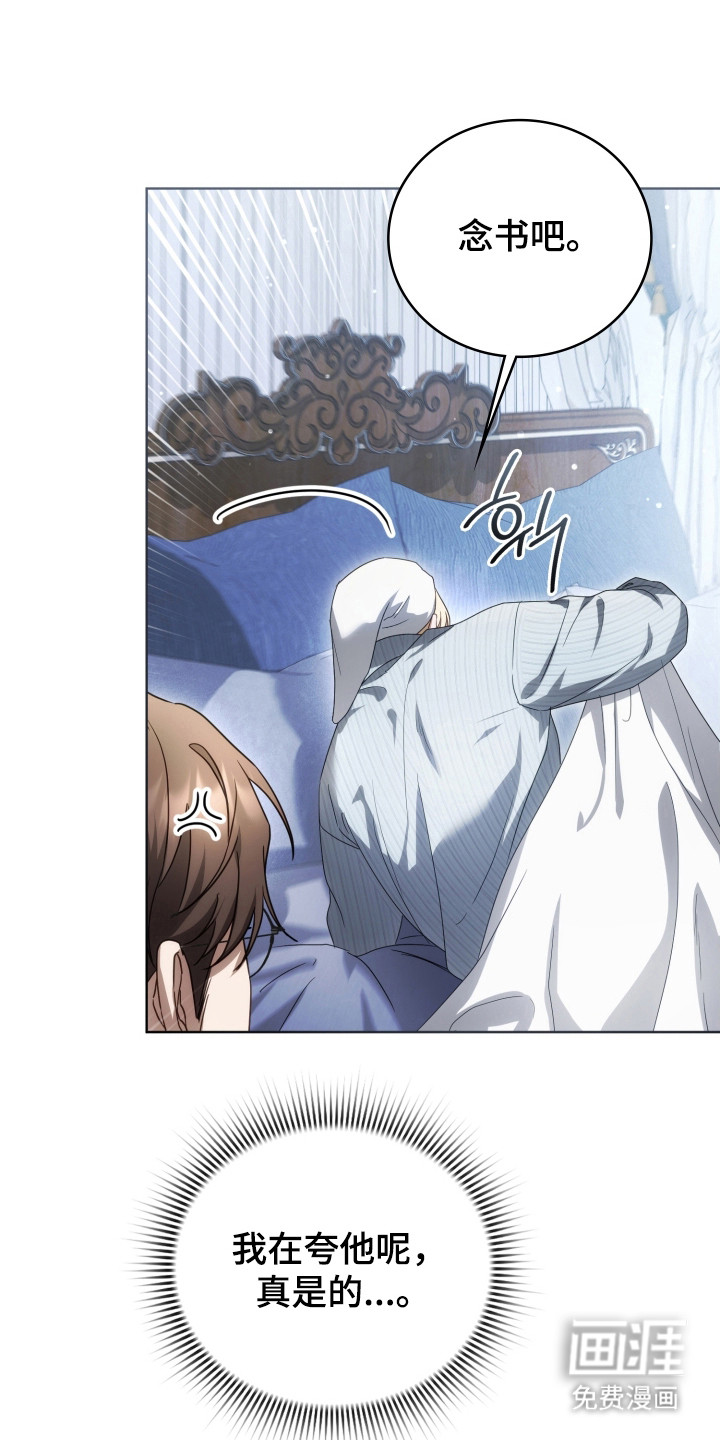 第39话37
