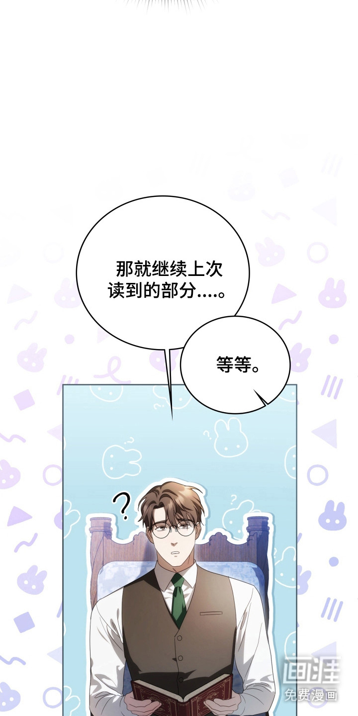 第39话38