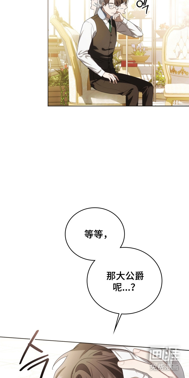 第39话4
