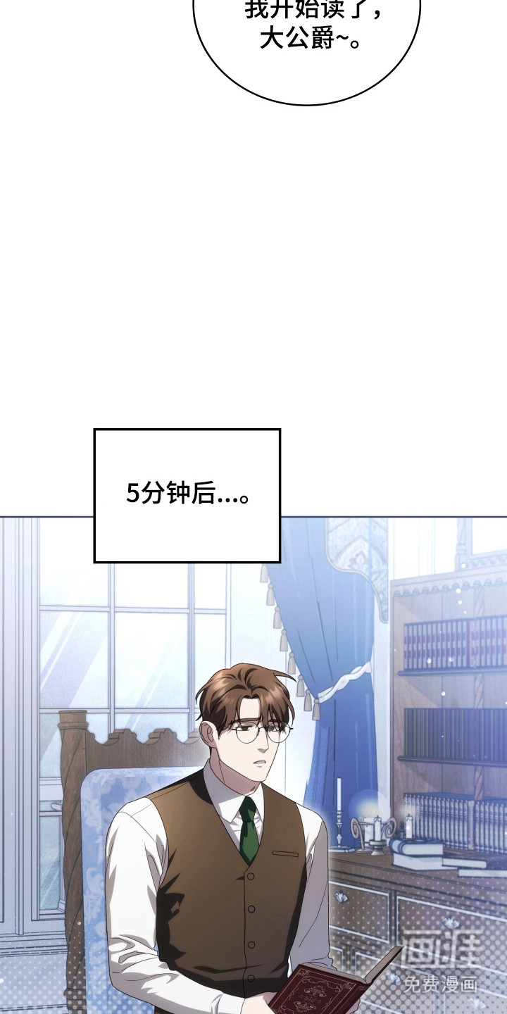 第39话43
