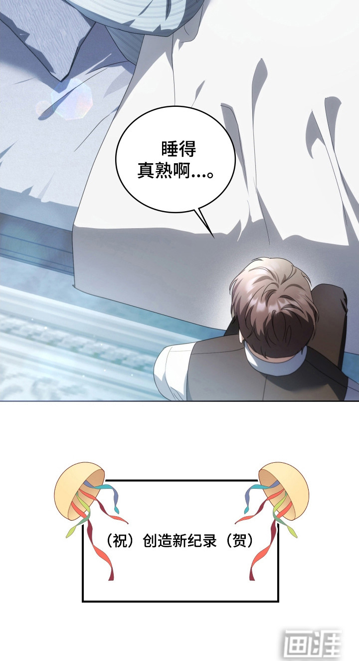 第39话45