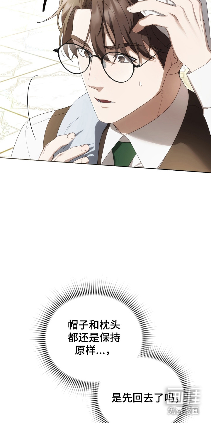 第39话5