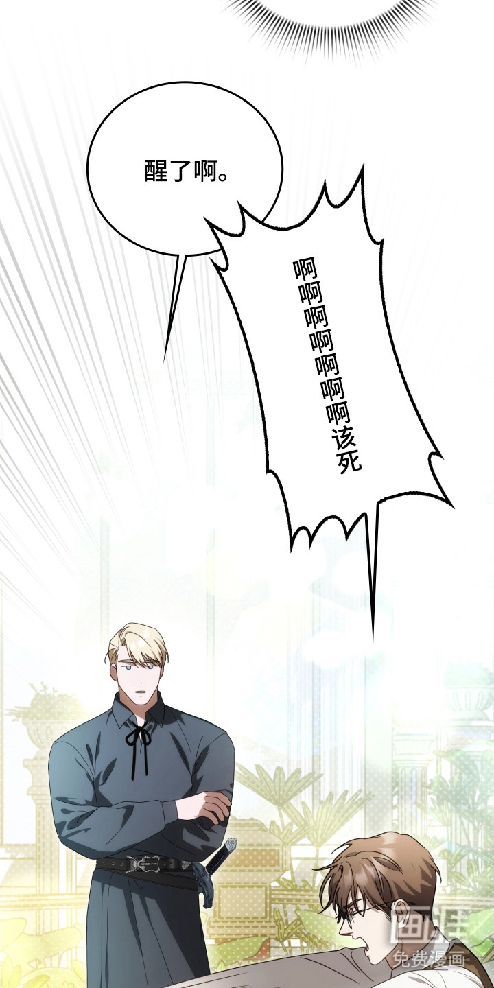 第39话6