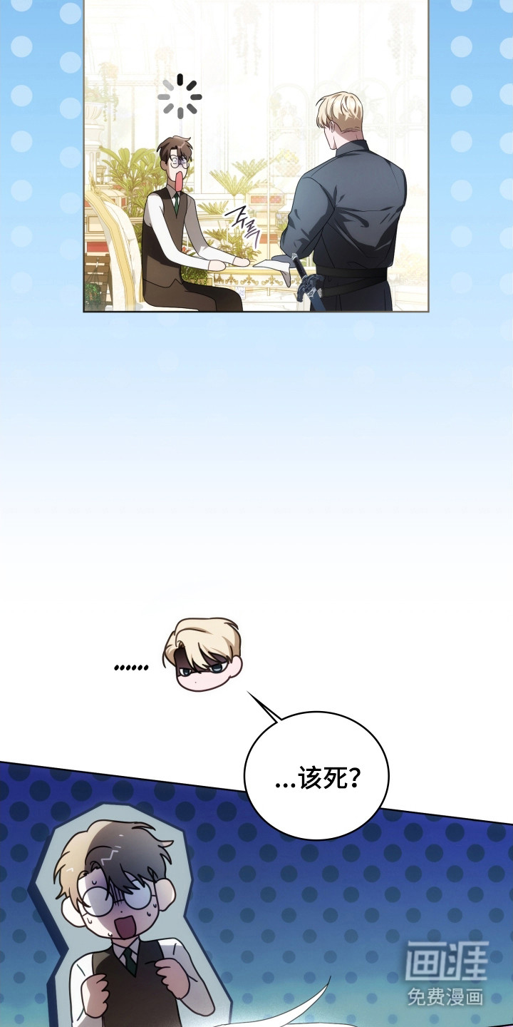 第39话8