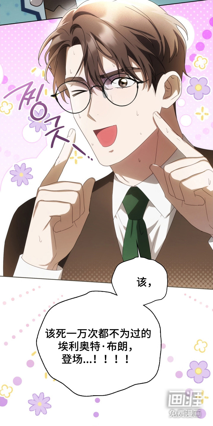 第39话9