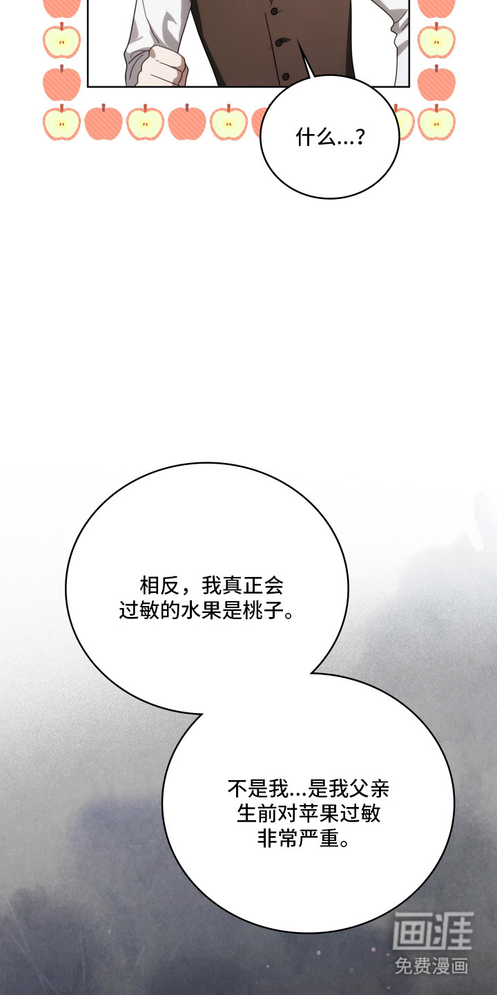 第42话11