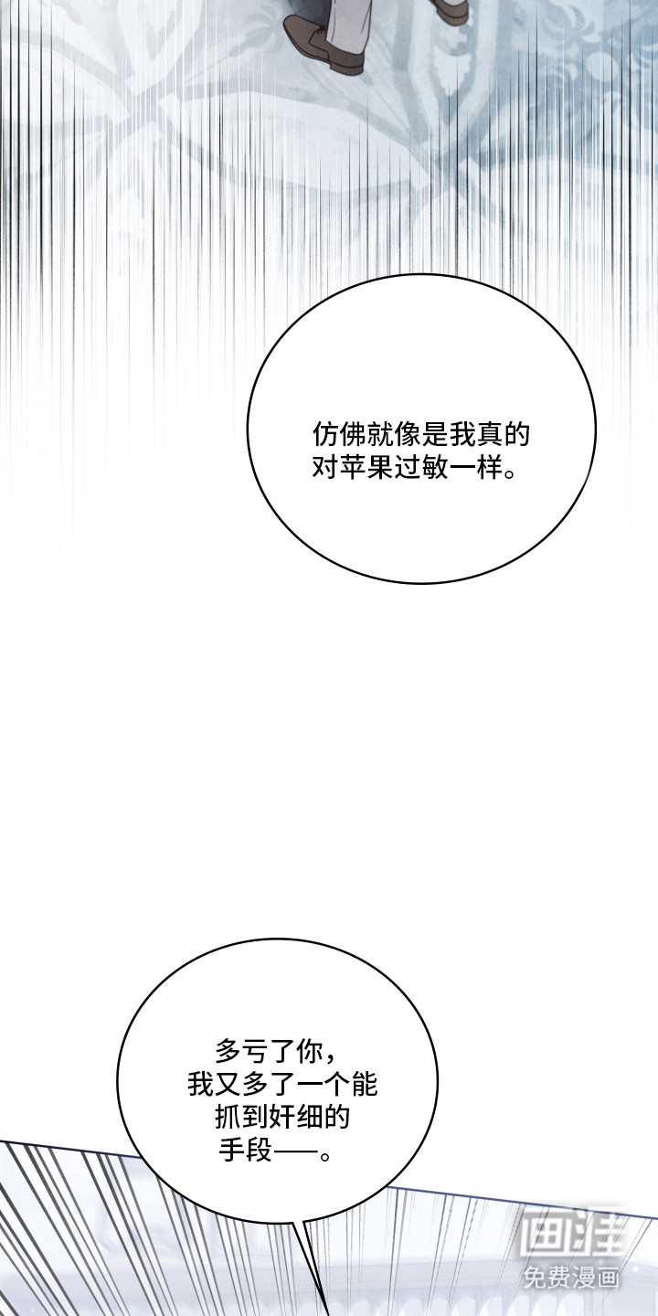 第42话14