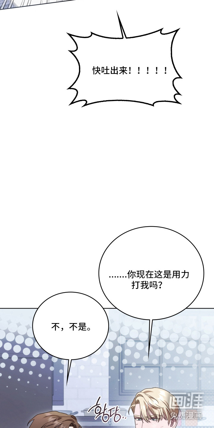 第42话17