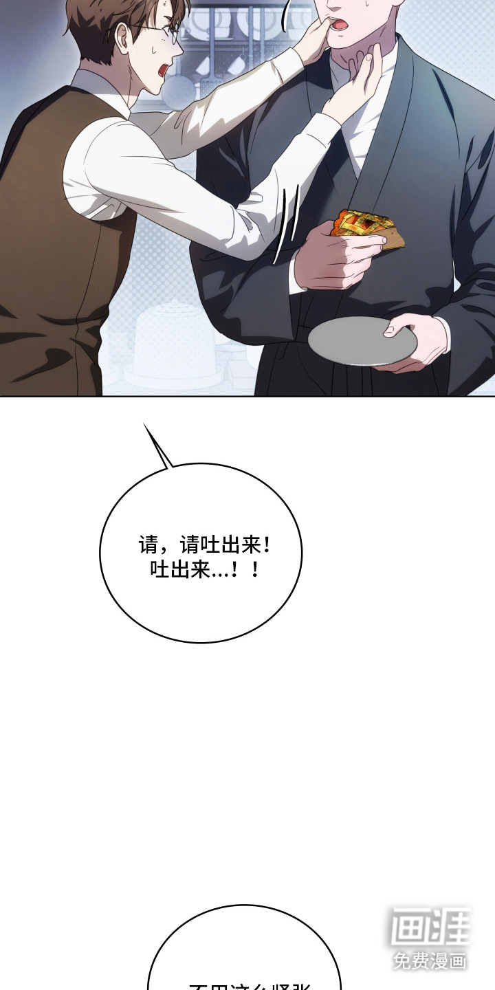 第42话18