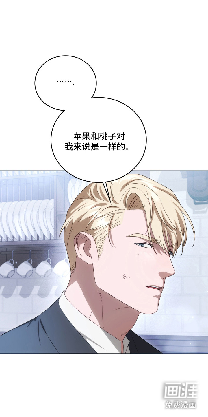 第42话23
