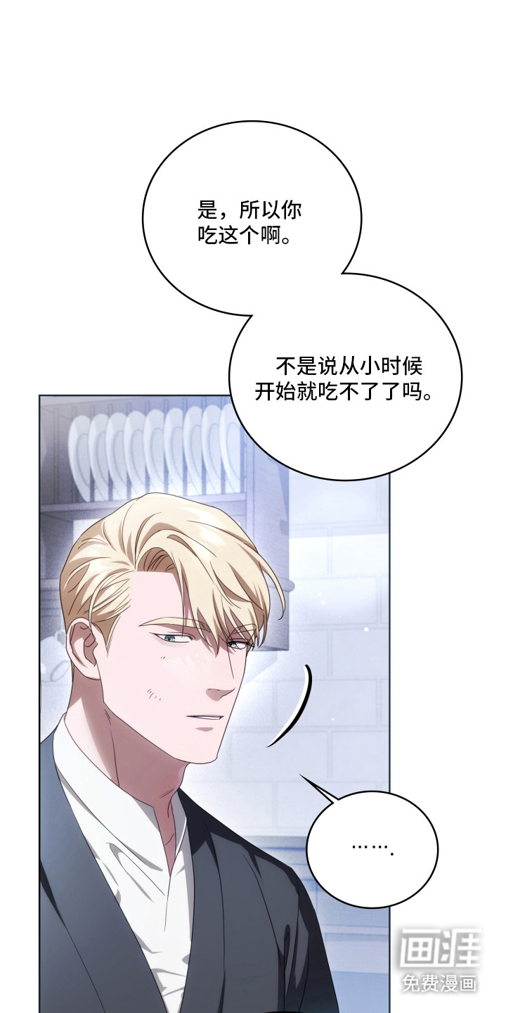 第42话24