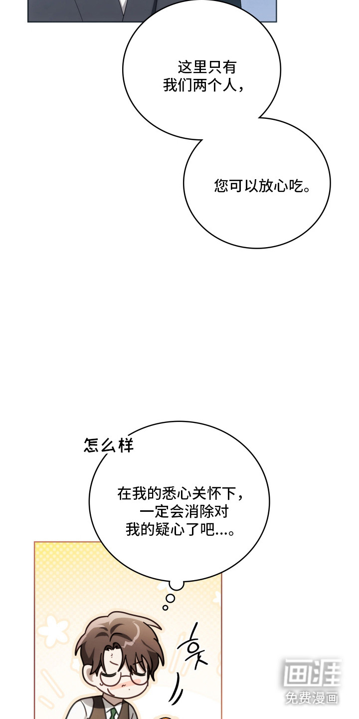第42话25