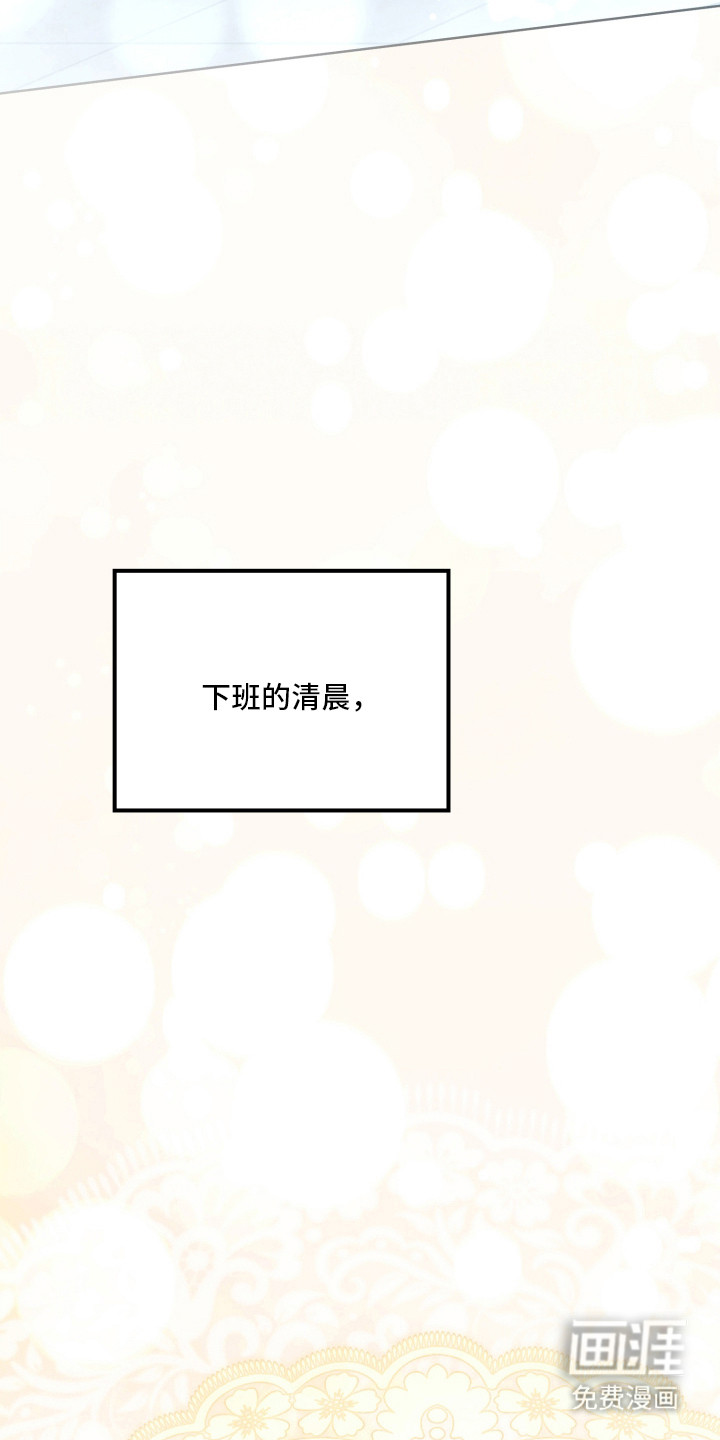 第42话36