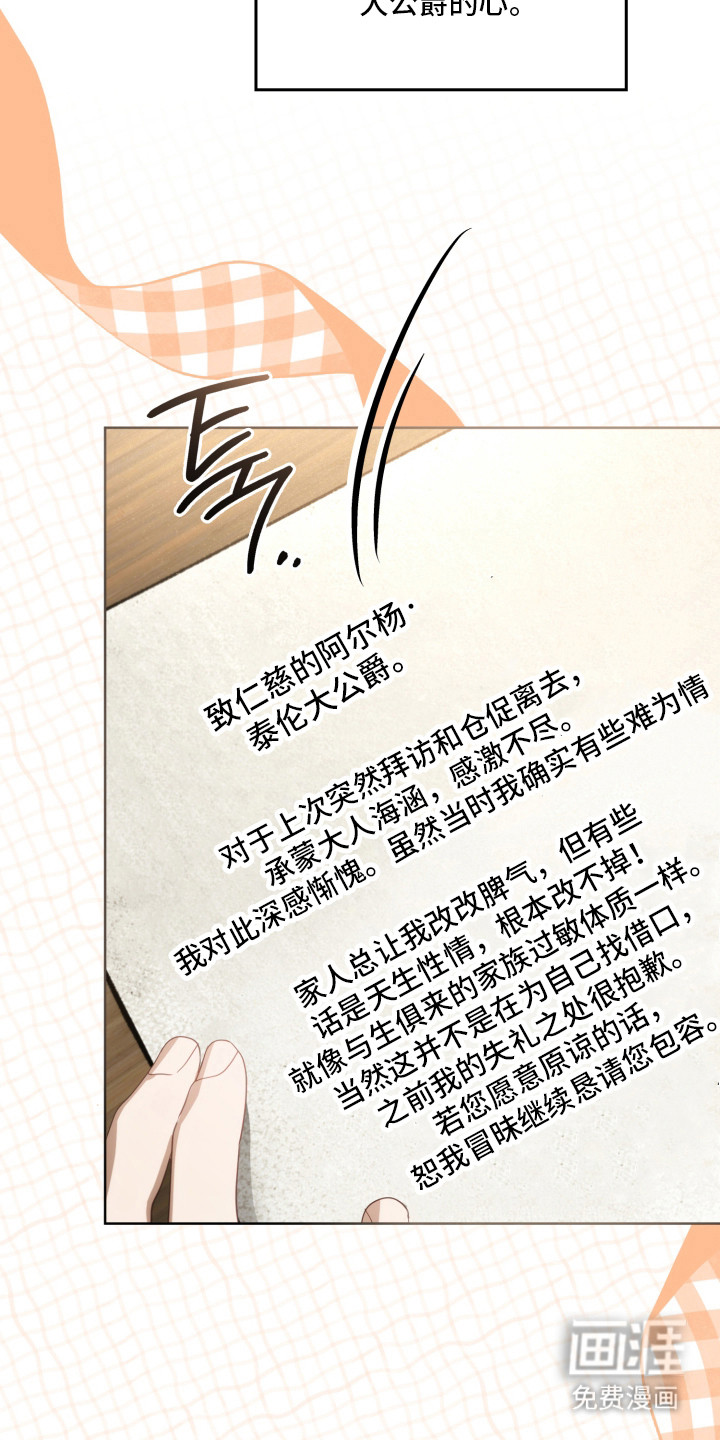 第42话39