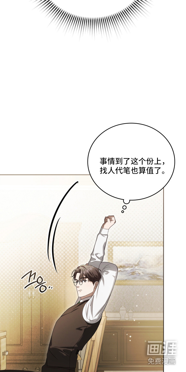 第42话42