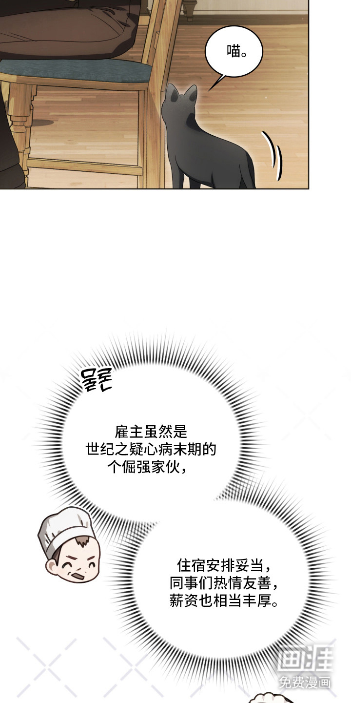 第42话43