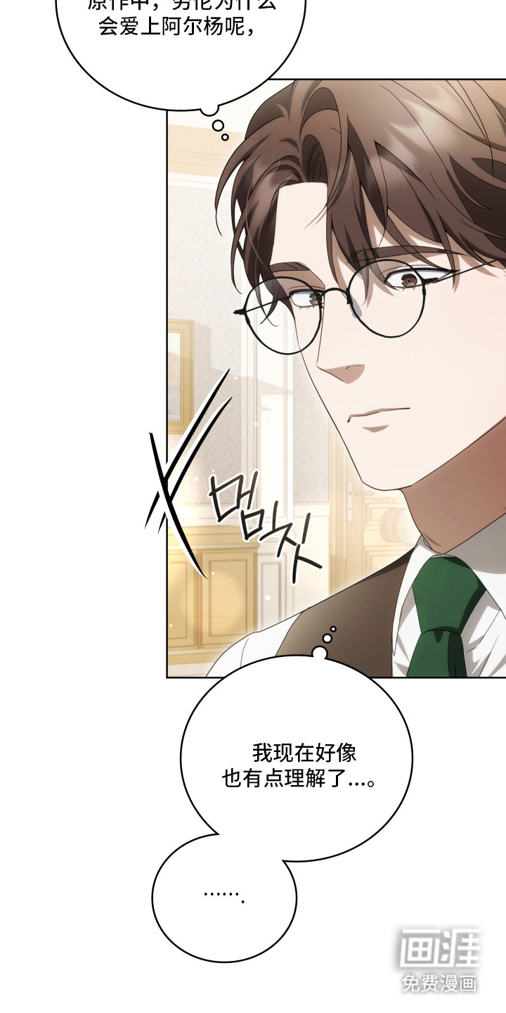 第42话46