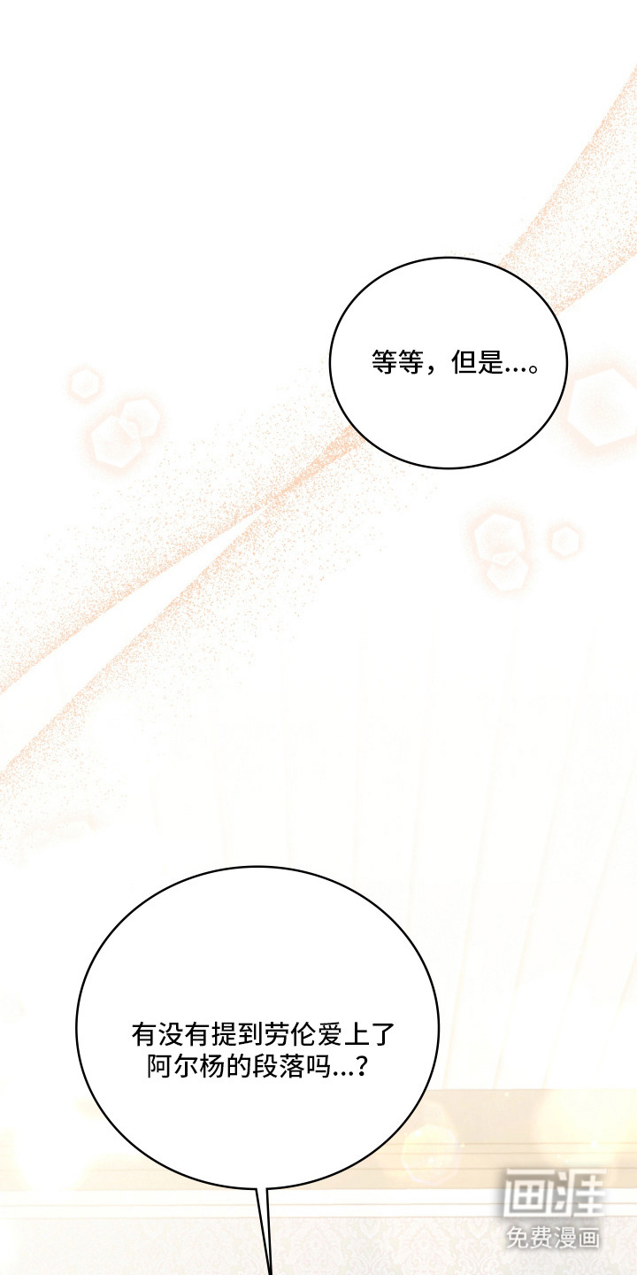 第42话47