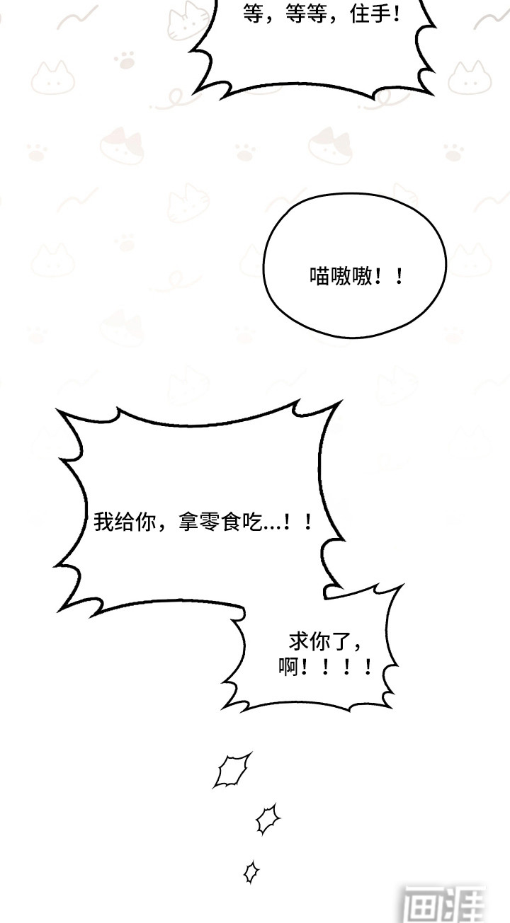 第42话51