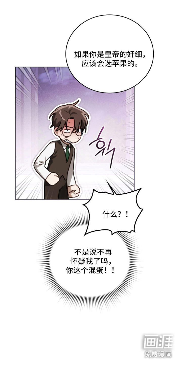 第42话7