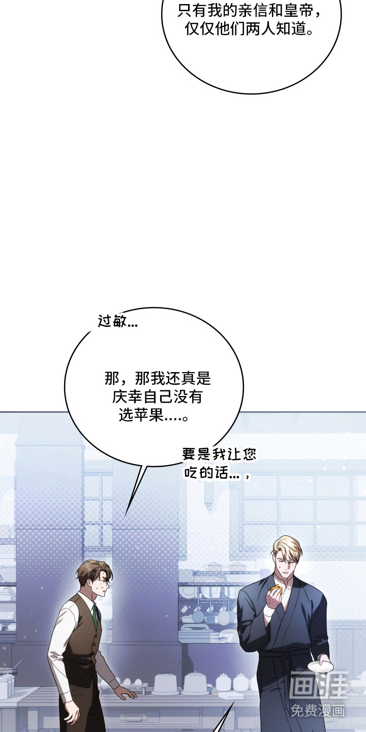 第42话9