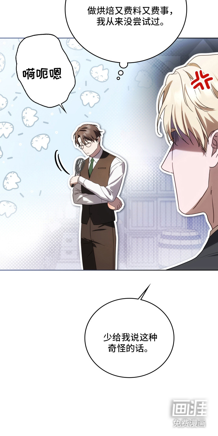 第41话12