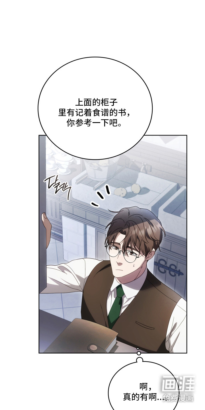 第41话13