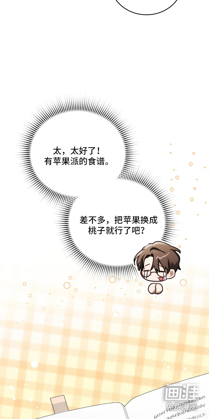 第41话14