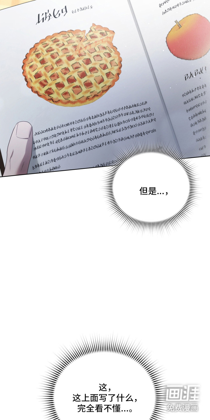 第41话15
