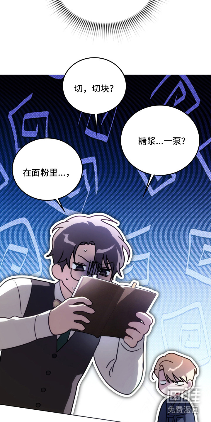 第41话16