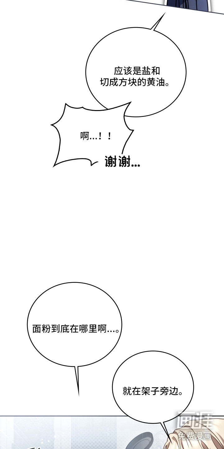 第41话17