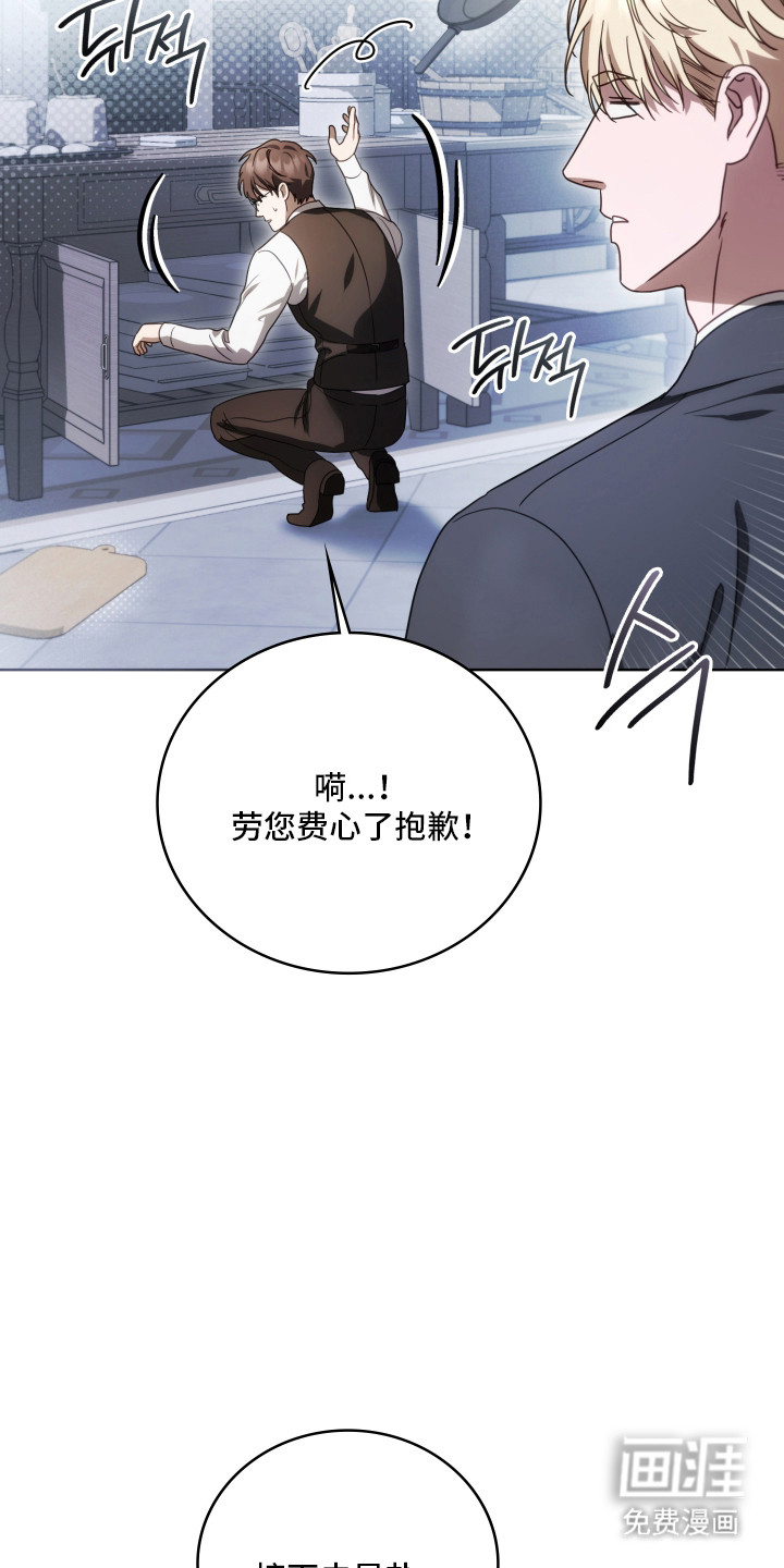 第41话18