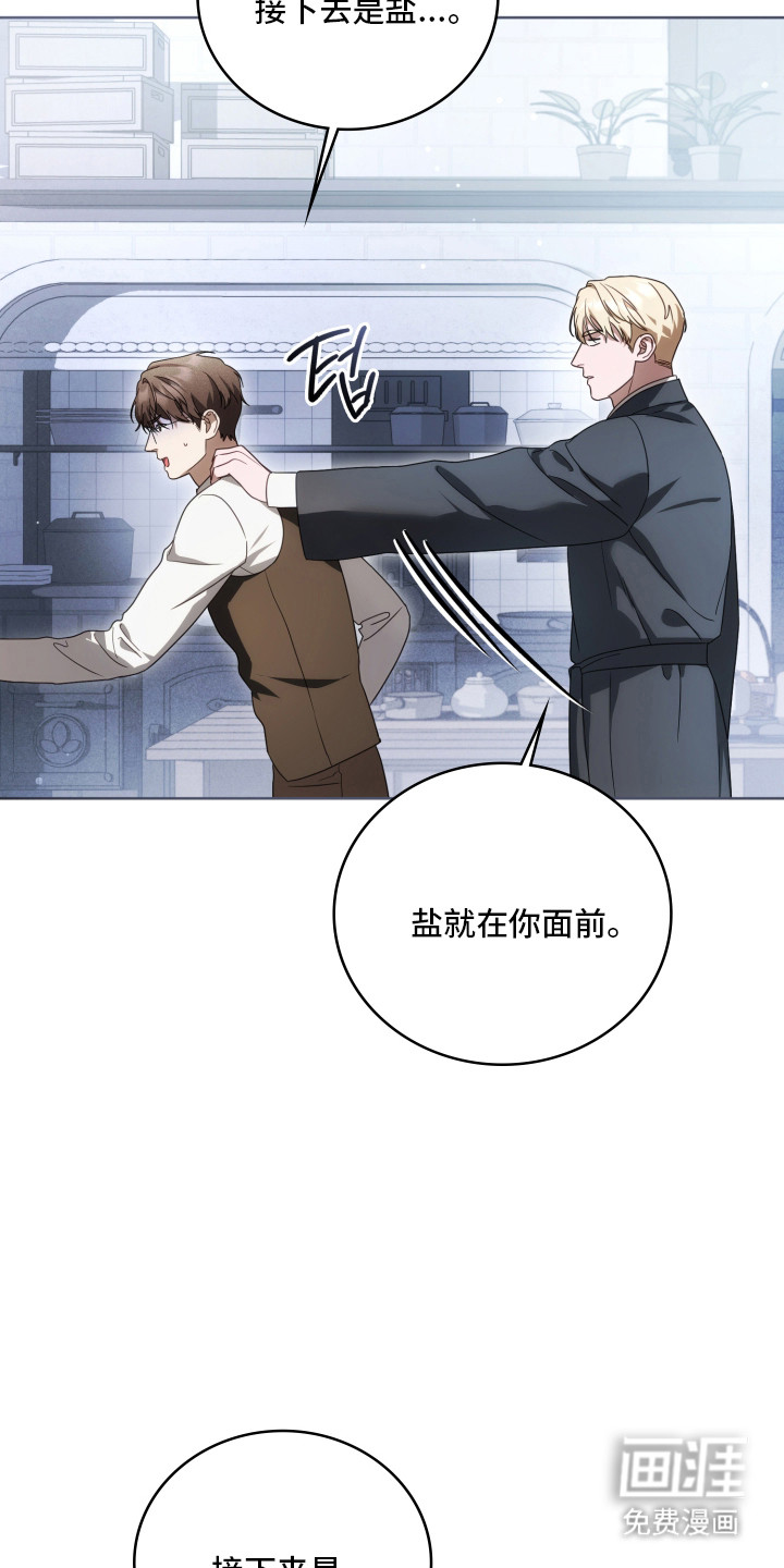 第41话19