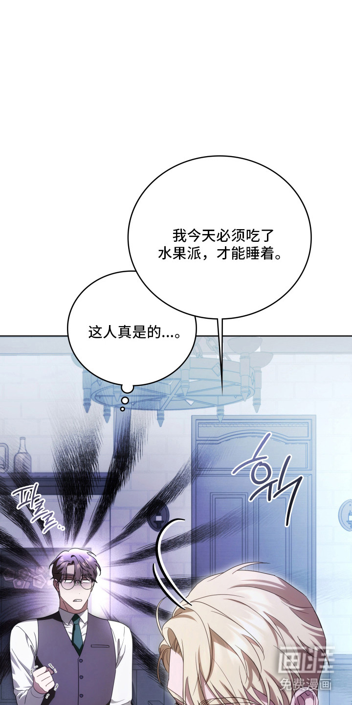 第41话2