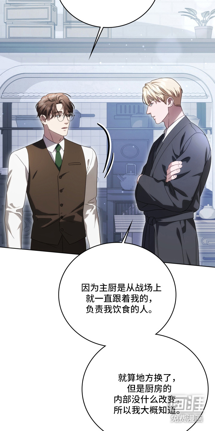 第41话21
